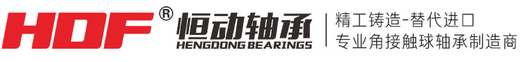 瓦房店恒動軸承有限公司